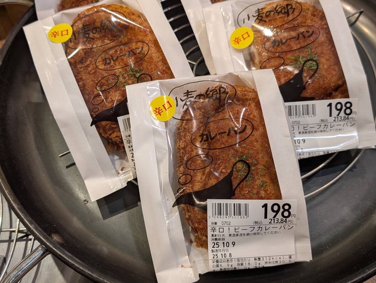 【ライフ】スーパーの常識を変えた焼きたてパン革命!『小麦の郷』は専門店級のパンが手に入る実力派