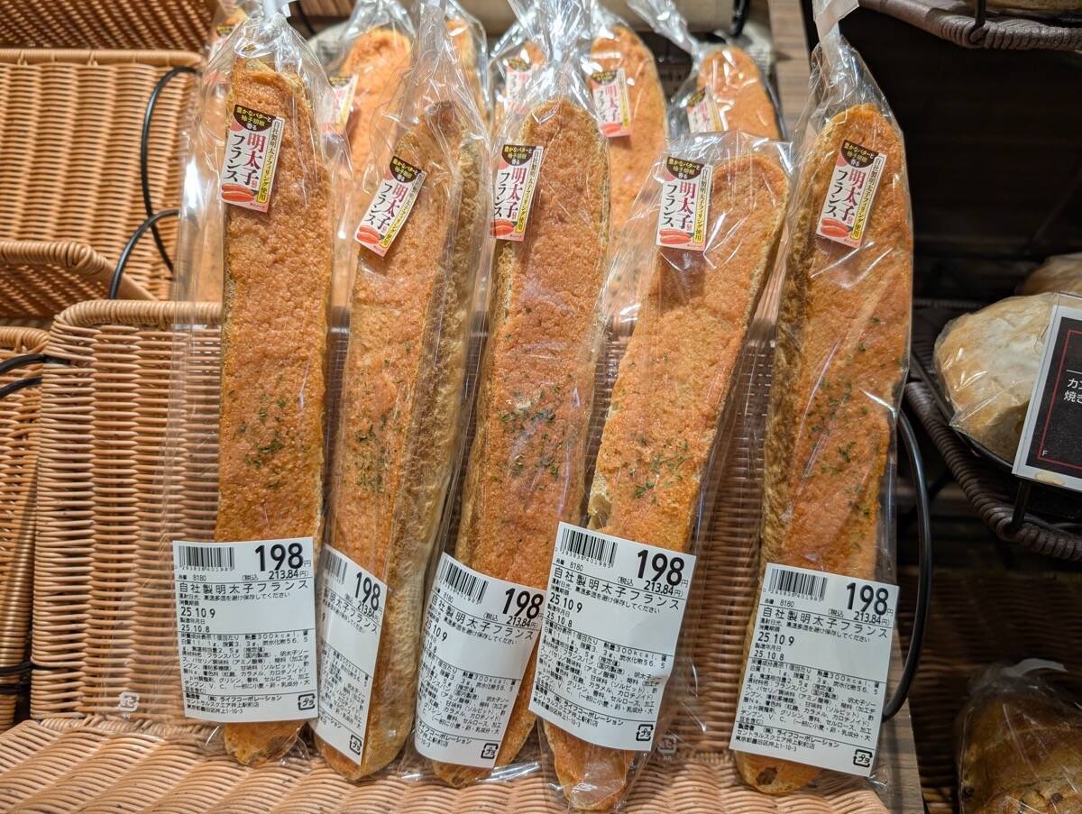 【ライフ】スーパーの常識を変えた焼きたてパン革命!『小麦の郷』は専門店級のパンが手に入る実力派