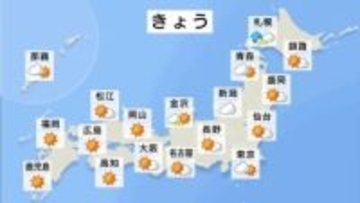 【きょう29日の天気】北海道の雪は次第におさまる 高気圧に覆われて全国的に秋晴れ 朝の冷え込みや空気の乾燥に注意 次の雨は週末