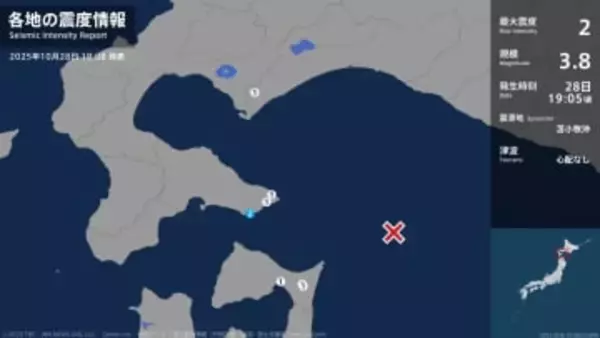 北海道で最大震度2の地震 北海道・函館市