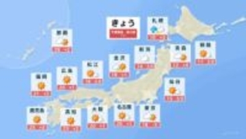 日本海側の雨・雪も次第に止み全国的に日差しが届く見込み 関東は南部を中心に雲が多い時間があり昼間も空気がヒンヤリと感じられそう