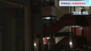 夫・悟さんが26年間保存し続けた殺害現場のアパートへ 安福久美子容疑者(69)立ち会いで現場検証【名古屋市・主婦殺害事件】