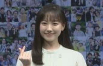 【 芦田愛菜 】 貴重でキュートなステップ披露に会場ほっこり 「GREEN×EXPO」公式キャラと初対面