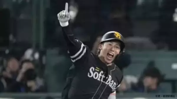 【ソフトバンク】延長の激闘を制し4連勝 5年ぶり12度目の日本一!野村が11回、村上から決勝弾 柳田が8回に石井から同点2ラン