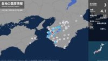 和歌山県で最大震度3の地震 和歌山県・かつらぎ町、高野町、湯浅町