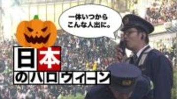 いつの間にか定番イベントに。日本のハロウィーン隆盛の歴史【TBSアーカイブ秘録】
