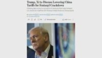 対中関税10%引き下げの可能性 30日の米中首脳会談で ウォールストリート・ジャーナルが報じる