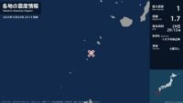 鹿児島県で最大震度1の地震 鹿児島県・鹿児島十島村