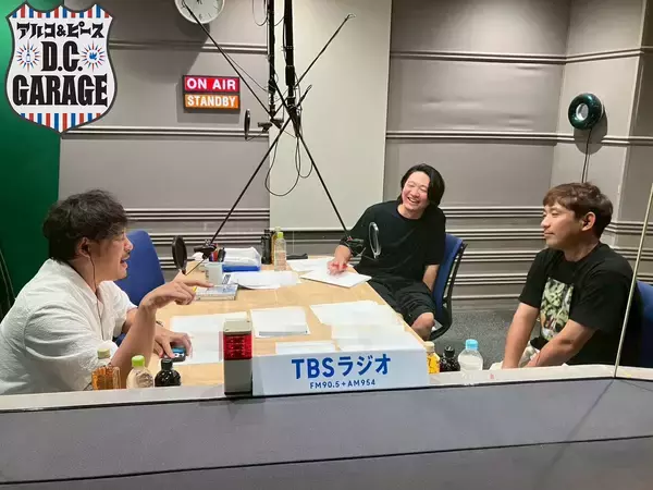 「この番組、「自家製手ごねガム」がバズってます。」の画像