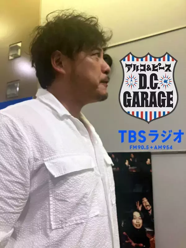 「この番組、「自家製手ごねガム」がバズってます。」の画像