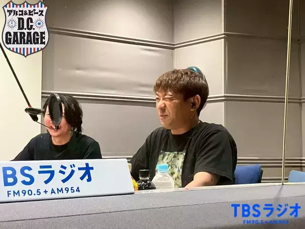 「この番組、「自家製手ごねガム」がバズってます。」の画像