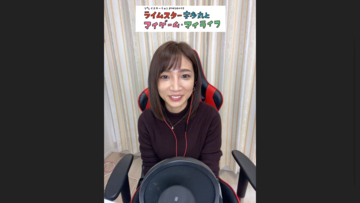 アナウンサー・内田敦子が語る、オンラインゲームの「ログイン表示」問題。仕事仲間にログインがバレると恥ずかしい