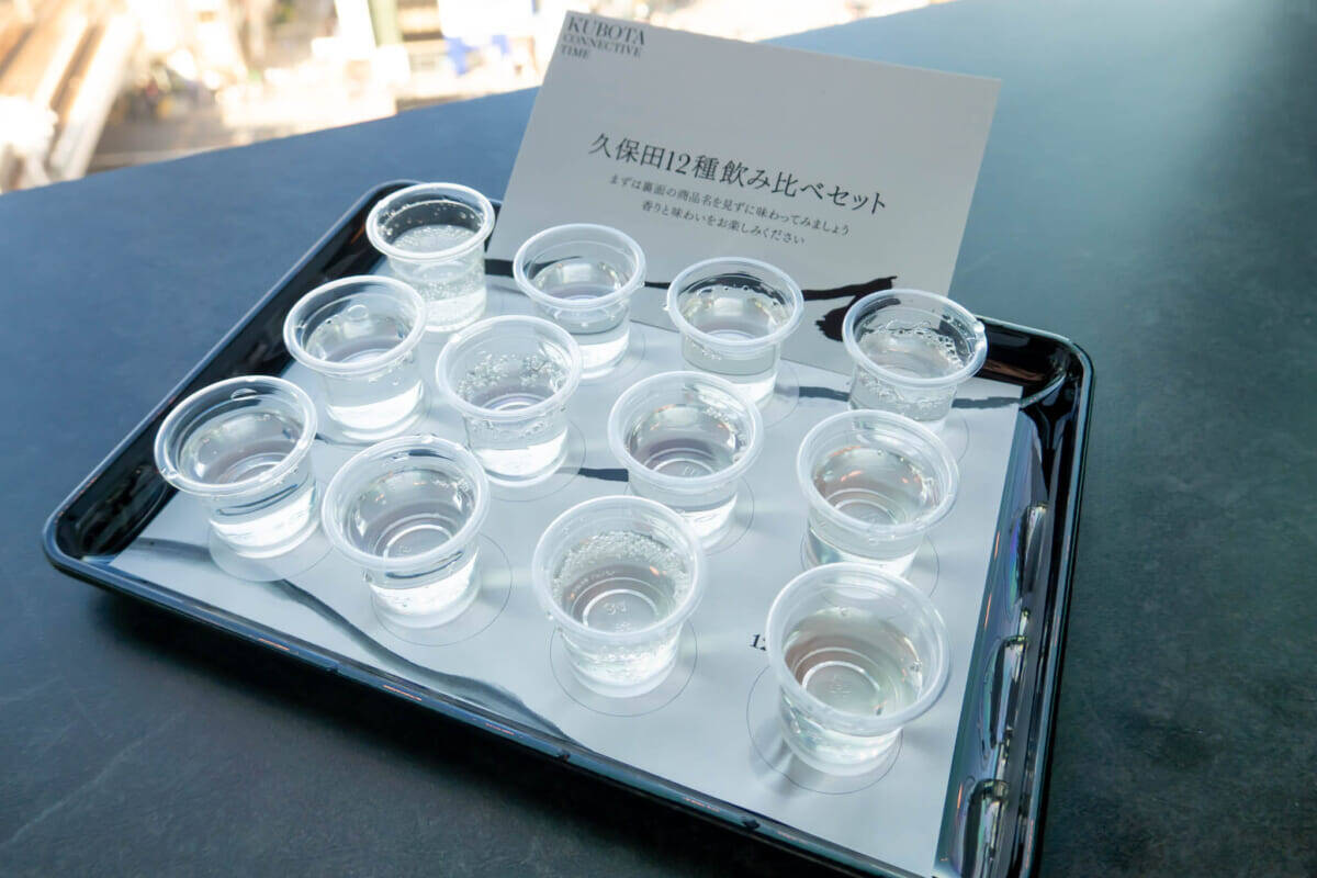 【500円で久保田を飲み比べ】朝日酒造「久保田」の魅力を五感で体験できる5日期間限定イベントが渋谷にて開催中!
