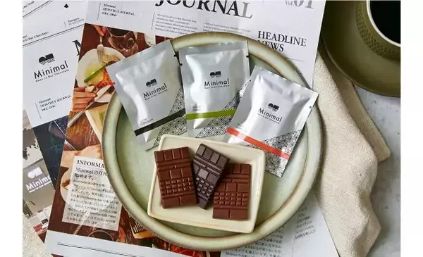 「TABIZINEおすすめ!全国の人気お取り寄せグルメ2020<チョコレート・クッキー編>」の画像