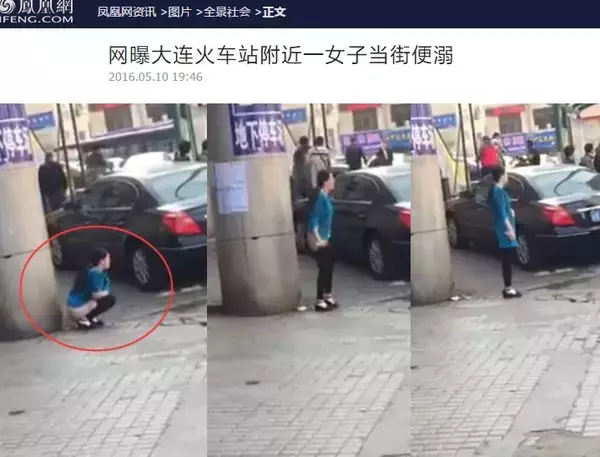 若い女性、駅前でいきなり排便（中国）