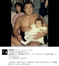 秋元梢、思い出の写真に誓う　「父の娘として恥じぬよう、日々精進努力していきたい」