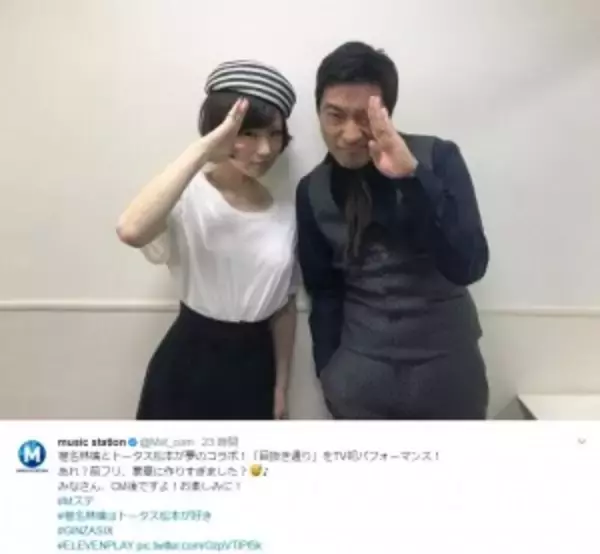 椎名林檎、憧れのトータス松本と『Mステ』でコラボ　“東京五輪”視野に入れた豪華演出か？