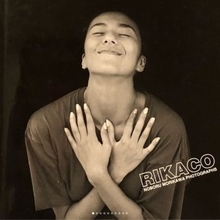 RIKACO、すでに26年前“菜々緒ポーズ”を披露していた！