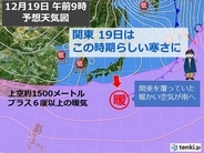 鳥取で震度6弱の地震  岡山でも震度5強 災害用伝言板の運用開始