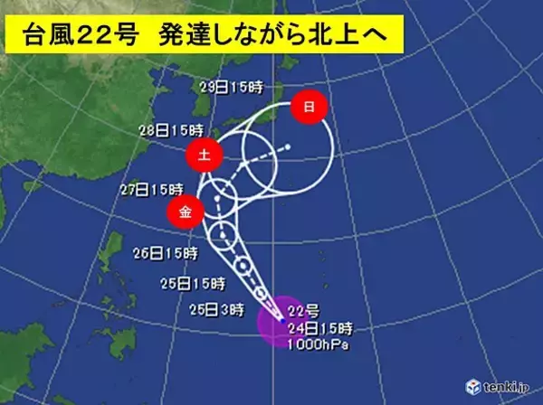 台風22号　発達し北上　列島に影響か