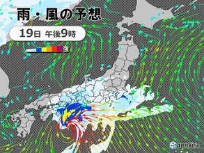 日曜日は西・東日本の太平洋側を中心に雨や雷雨　月曜日も本州付近は本降りの雨