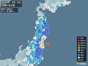 岩手県、宮城県、福島県で震度4の地震　津波の心配なし