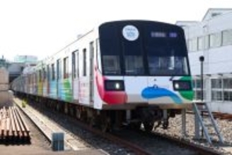 横浜市営地下鉄が「GREEN×EXPO 2027」仕様に! ブルーラインで出発式開催、マスコット「トゥンクトゥンク」も登場