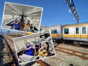 中央線グリーン車が「走るコンサートホール」に!11月限定、土休日にプロによるフルートやギター生演奏イベントを実施