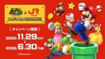 【JR九州×スーパーマリオ】885系・新幹線・BRTがマリオ色に!7ヶ月間限定のラッピング列車運行、九州22駅がマリオの聖地に