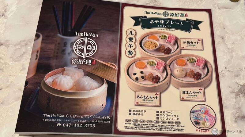 日本最大級「ららぽーとTOKYO-BAY」北館1期96店舗がオープン! 日本一のフードコートや子供用施設など見どころ紹介(千葉県船橋市)