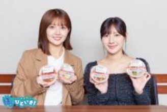 日向坂46河田陽菜「はるはるの家でお昼寝していました(笑)」後輩・山下葉留花の家に遊びに行ったエピソードを語る