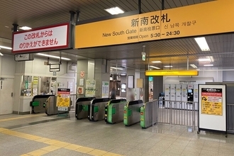 渋谷駅の新南改札 7月に移転