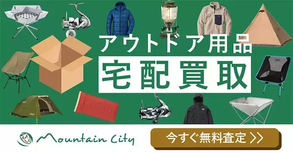 「旧江戸川河口のハゼ釣りで「探って誘って」マハゼ8匹を手中【千葉】速い流れに苦戦」の画像