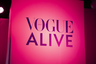 冨永愛や辻愛沙子ら、『VOGUE JAPAN』の世界を体感できるイベント「VOGUE ALIVE（ヴォーグ・アライブ）」に登場！〈VOGUE ALIVE（ヴォーグ・アライブ）〉