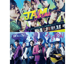 劇団EXILE総出演、「JAM -the drama-／JAM -ザ・リサイタル-」Blu-ray発売