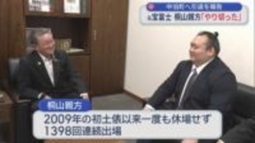 中泊町へ引退を報告 元宝富士 桐山親方「やり切った」