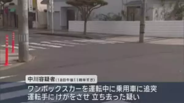 十和田市で軽傷ひき逃げで24歳の男を逮捕