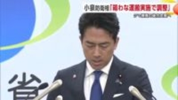 クマ捕獲の後方支援へ 小泉防衛相「箱わな運搬実施で調整」 秋田県への自衛隊派遣