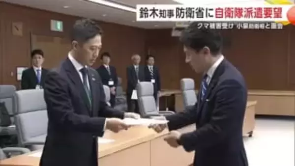 「県民生活に大きな支障」 鈴木知事、クマ捕獲支援で自衛隊派遣を要望 政府も対策強化へ 秋田