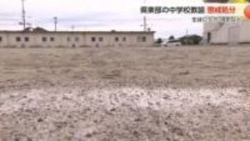 県内中学校の2教諭に懲戒処分 砲丸投げで生徒に重傷負わせた教諭と体罰加えた教諭