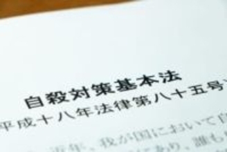 「多感な時期にコロナ禍の影響」若者の自殺「高止まり」に自殺対策白書が強い危機感…小中高生の自殺は過去最多529人