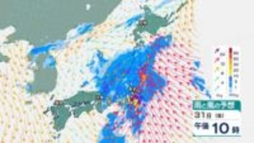 11月1日にかけ東日本と北日本では「雷を伴った非常に激しい雨」が降り「大雨」となる所があるおそれ 中国地方は2日から3日にかけても、この時期としては強い寒気流れ込む