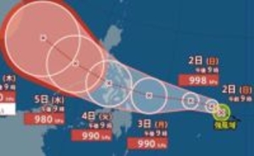 【台風情報】台風25号が発生 フィリピンの東で熱帯低気圧が発達 今後の進路は?