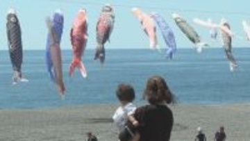 GWの七里御浜海岸を泳いだ鯉のぼりを供養　三重・熊野市