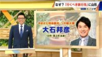 「世界の旅行先・25選」に日本で唯一選ばれたのは…? 旅のトレンドは「静かな場所」 “心身ともにリラックスしたい”需要が増