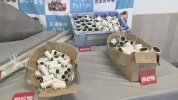 転売目的の可能性も 金属パイプなど242点盗む 73歳の男逮捕 愛知・豊田市