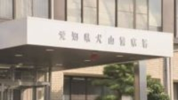 SNSで女性を名乗り「会員登録しないと私と会えない」 60代男性が約2300万円だまし取られる