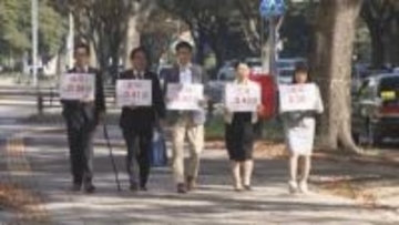 「一票の格差」訴訟 名古屋高裁が選挙無効の訴え退ける 原告側は上告する方針