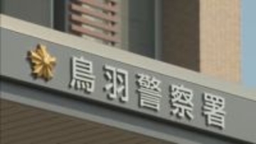 横断歩道を渡っていた20代の男性2人が車にはねられ重傷 運転手の22歳男を現行犯逮捕 三重・鳥羽市