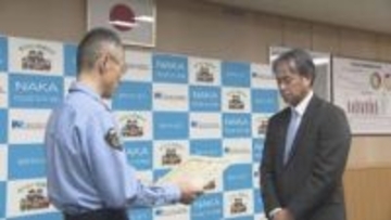 銀行が客の詐欺被害を未然に防ぎ感謝増贈られる 「警察官がたり」の被害額は去年の4倍 愛知・中警察署